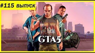 Секретная служба USSS | Всех с праздниками! - GTA5 RP на сервере Downtown