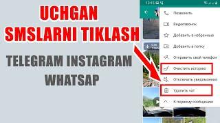 TELEGRAM , INSTAGRAM , WHATSAP UCHGAN SMSLARNI TIKLASH