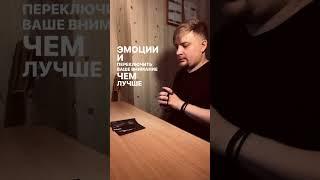 Описание в комментариях #саморазвитие #личность #принятиетени