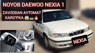 NOYOB AVTOMAT KAROʻPKA DAEWOO NEXIA 1 