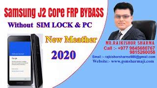 Samsung J2 Core (J260G) Frp Bypass/Google Account Lock 2020