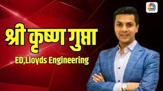 Exclusive Talk with Lloyds Engineering ED Shree Krishna Gupta | Business Growth & Future Plans