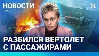 ️НОВОСТИ | ЮГ РОССИИ В ОГНЕ | ВАГНЕРОВЕЦ-РЕЦИДИВИСТ НА «ПОЛЕ ЧУДЕС» | АТАКА НА ДОМ МИЛОХИНА