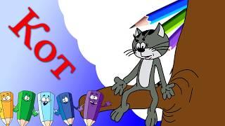 Кот на дереве