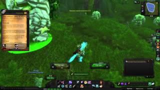 World of Warcraft Quest: Силы природы: горные великаны (id=25469)