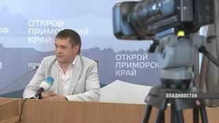 Алексей Ширшов выступил на онлайн-конференции в администрации края