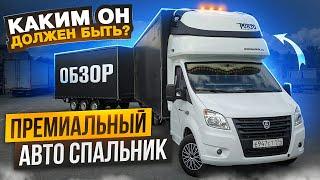 Установил самый топовый накрышный автоспальник каким он должен быть?