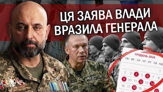 Все! Назвали дату КІНЦЯ ВІЙНИ? Генерал КРИВОНОС: Можливо, вже ПРО ЩОСЬ ДОМОВИЛИСЬ