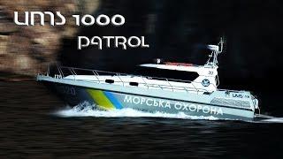 Обзор. Катер UMS 1000 Patrol.