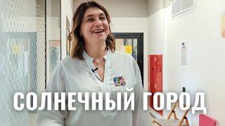 Фонд Солнечный Город: помощь - это не только деньги