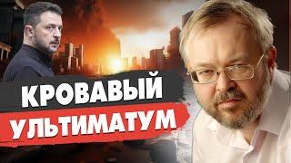 Срочно Трамп и Путин ДОГОВОРИЛИСЬ?! КТО СТРЕЛЯЛ В ЗЕЛЕНСКОГО! Ермолаев - ВОЙНА НА ПОРОГЕ КУЛЬМИНАЦИИ