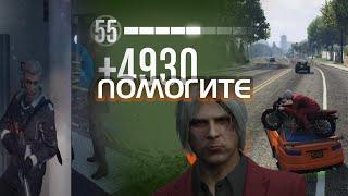 GTA V | Команда мечты