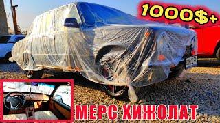 ХАММАСИ ТЮНИНГ ҚИЛИНГАН ЖИГУЛИЛАР 1000$+ВАРИАНТ .#Mega_Dunyo#Inomarka#Pul_toparlar#