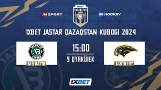 ЖАС БАТЫР - ЯСТРЕБЫ 09.09.2024  1xBet - JASTAR QAZAQSTAN KUBOGI 2024