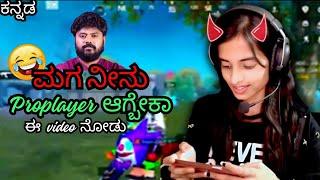 BGMI ಬೆಂಕಿ GAMEPLAY| Lobby ಪೂರ್ತಿ ನಮ್ದೆ ಹವಾ  | KANNADA BGMI 2023 | PUBG KANNADA @heysirilive