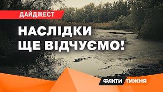 ОТРУЄНА ДЕСНА, катастрофа КАХОВКИ, небачена СПЕКА! Наслідки злочинів РФ, на які світ ЗАКРИВ ОЧІ