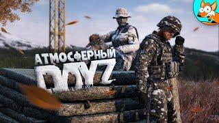 Опасная пещера на радиоактивном Намальске в DayZ