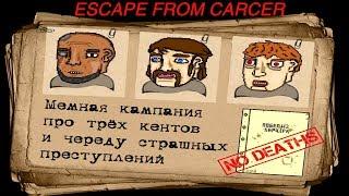 Hotline Miami - Custom Levels - Escape From Carcer (No Deaths) [RUS]