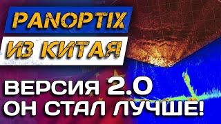 ОБНОВЛЕНИЕ 2.0! Panoptix напрямую в ТЕЛЕФОН! Accuphy Live Sonar. Часть 1