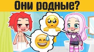 Загадки гача лайф №19  - gacha life / gacha club