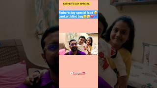 FATHER'S DAY SPECIAL ️#art#food#love#song #craft #crazy #relatable #fathersday #shorts#reels