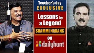 Shammi Narang Exclusive Interview on Teachers Day  | OneIndia News
