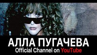 Алла Пугачёва в YouTube (Megamix Video)