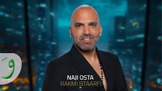 Naji Osta - Rakmi Btaarfi [Official Video] (2025) / ناجي اسطا - رقمي بتعرفي