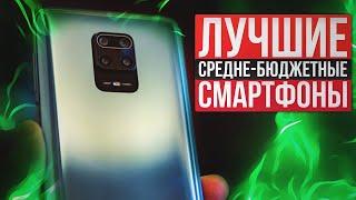 Бюджетный смартфон 2021! Топ смартфонов 2021, лучшие смартфоны 2021 года, бюджетные смартфоны 2021