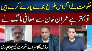 Rauf Klasra Lashes Out At Govt | Live With Nasrullah Malik | Neo | JH2P