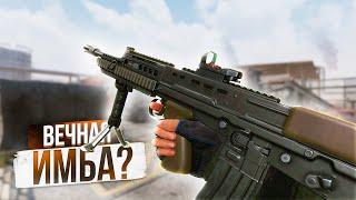 Вечный Enfield L85A2 Custom в Warface 2024