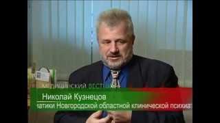 Программа "Медицинский вестник" - Депрессия