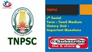 6th Social Science || Term 1 || History Unit-1 || Important Questions