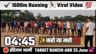 #Mission 25 June 2024 |  1600m Running Practice | Army 1600m Running Timings ‍️ | #indianarmy1600m