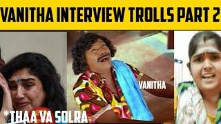 vanitha Vijayakumar-suruyadevi  latest fight troll #prabhuktroll007