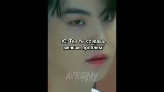 ч. 7 "Вторая личность 2 :Моя" #bts #фанфик #фан #fun