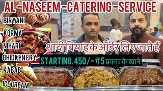 CHEAPEST CATERING SERVICE || STARTING 450₹ PER PLATE || AL-NASEEM FOOD || BIRYANI KORMA NIHARI ||