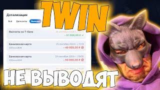 1WIN НЕ ВЫВОДИТ! КАК ВЫВЕСТИ ДЕНЬГИ С 1ВИН? ОТЗЫВ ИГРОКА О КАЗИНО / БУКМЕКЕРСКОЙ КОНТОРЕ