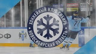 Sibir Novosibirsk 2023/24 Goal Horn