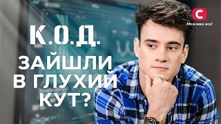 Розслідування пішло хибним шляхом? | ДЕТЕКТИВ 2024 | СЕРІАЛИ СТБ | ДЕТЕКТИВНІ СЕРІАЛИ | УКРАЇНА