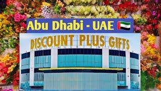 Discount Plus Gifts  Shopping  Mall | Mufraq Industrial Abu Dhabi | UAE  | Exploring UAE