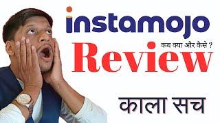 Instamojo Review: Instamojo क्या है? What is Instamojo Payment Gateway?