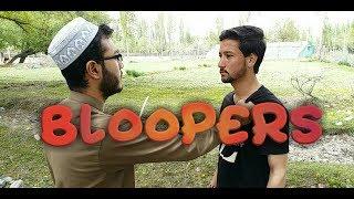 Bloopers of DOKHABAAZ chor in Baltistan by Dilber hussain & Balti tv