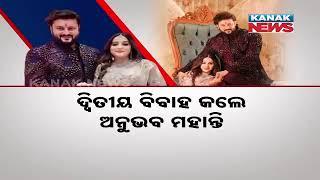 High-Profile Weddings In Focus: Anubhav-Jagrati Tie The Knot, Pradeep Majhi To Marry Tomorrow