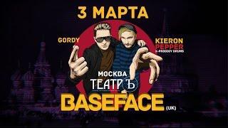 BaseFace в Москве - 3 марта! Gordy & Kieron Pepper (x-Prodigy drums). 17 лет The Prodigy . Ru