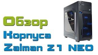 Корпус Zalman Z1 Neo