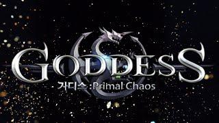 Goddess Primal Chaos : Межсерверная Битва S 292 - S 311 ) 10.11.22