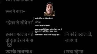 World war 3 suru hoga ? #shorts #israeliranwar #stockmarket #mukulagrawal