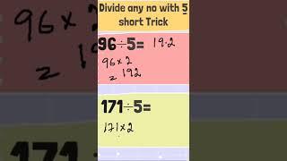 Divide any number by 5 in 2 seconds || division tricks #divisiontricks