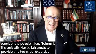 Hon. Bijan Kian & Israel's Pager Caper | Farsi w/ Eng. Subtitles